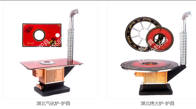 湖(hú)北(běi)氣化(huà)爐