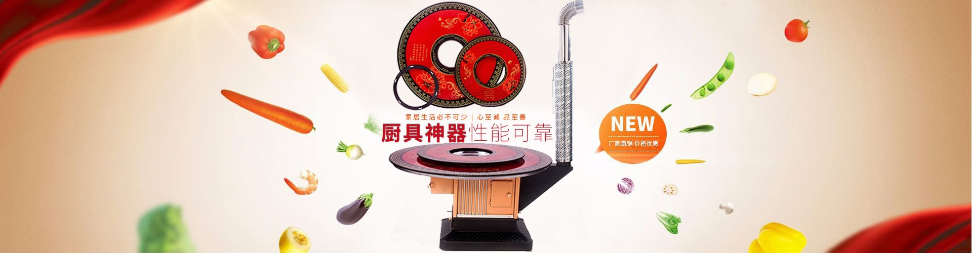 湖(hú)北(běi)回風(fēng)爐